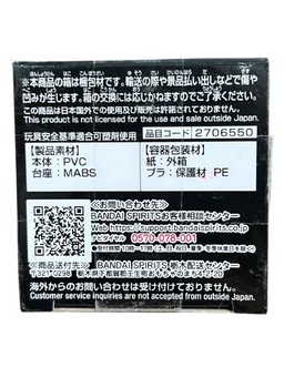 (Japan Version) World Collectable Figure - Sinshou Totsunyuu Stussy "ONE PIECE"