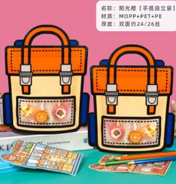Zipper Pouch For Boys