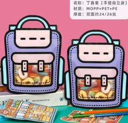 Zipper Pouch For Girls