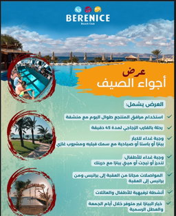 غوص Diving