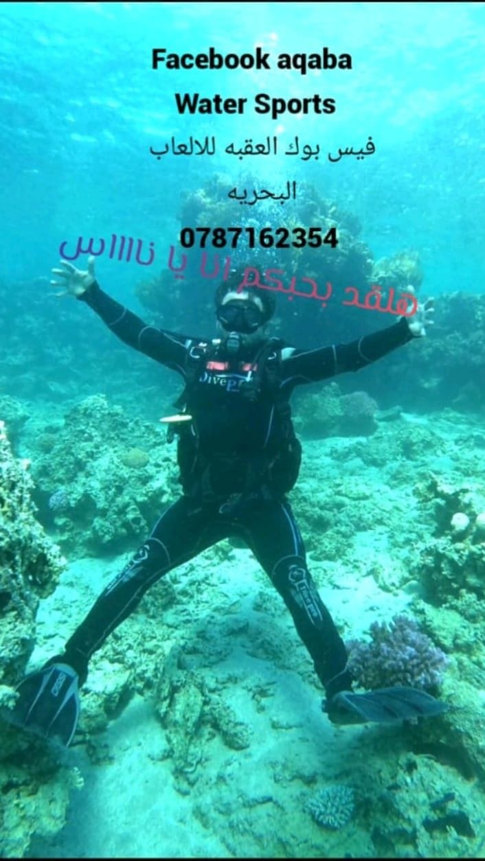 غوص Diving_2