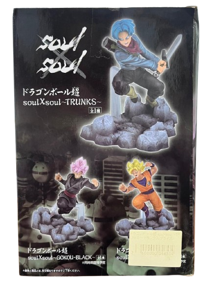 (Japan Version) SoulXSoul - Future Trunks "DRAGON BALL SUPER"_3