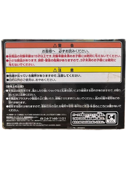 (Japan Version) SoulXSoul - Future Trunks "DRAGON BALL SUPER"