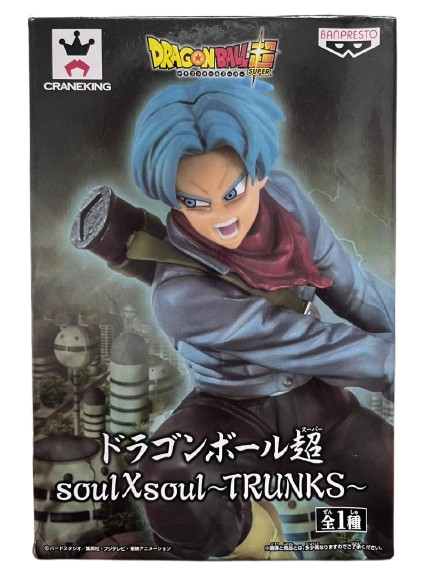 (Japan Version) SoulXSoul - Future Trunks "DRAGON BALL SUPER"_2