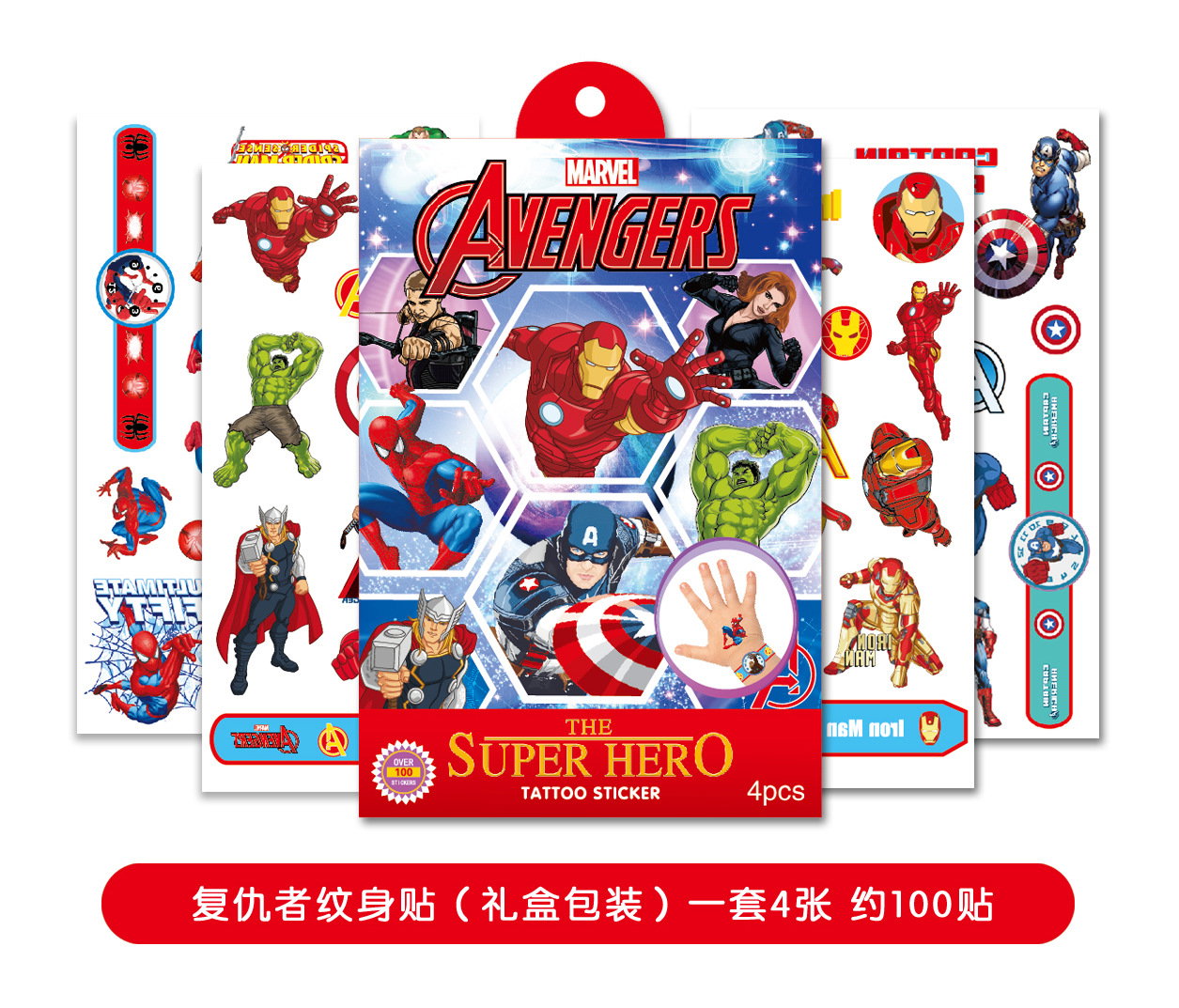 Super Hero Tattoo_0
