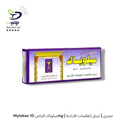 Mylobac ميلوباك اقراص 10mg [ مزيل لتقلصات الارادية ] مصري