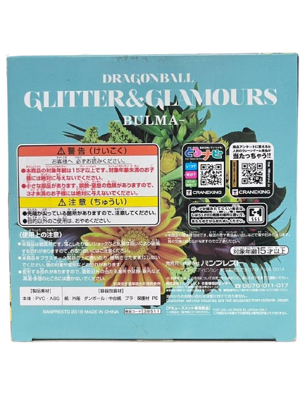 (Japan Version) Glitter & Glamours - Bulma "DRAGON BALL"_8
