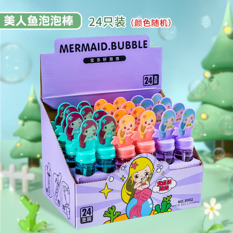  Bubble Blowers Mermaid Themed
