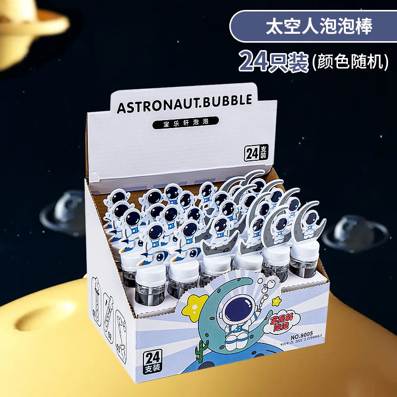  Bubble Blowers Space Themed_0