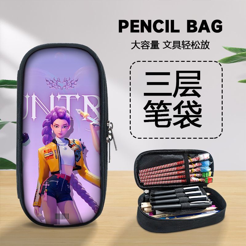 K Pop Pouch_1