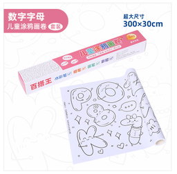  Graffiti Roll Coloring Paper