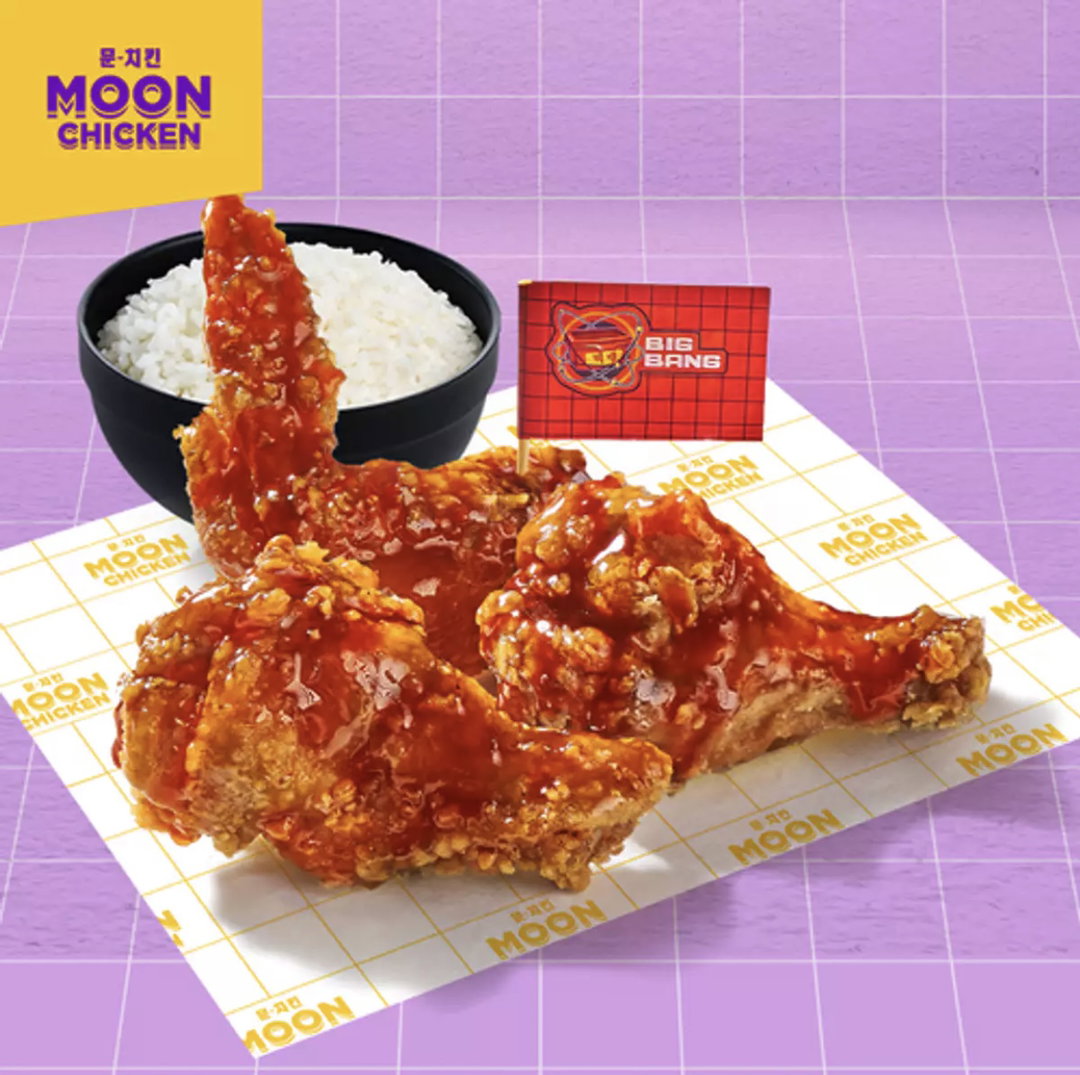 Moon Chicken 3 Pcs + Nasi