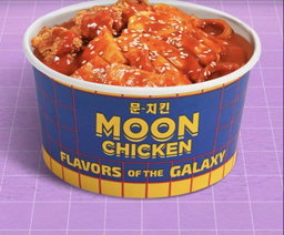 Meteor Chicken Tteokbokki