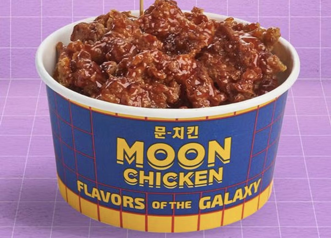 Korean Chicken Skin