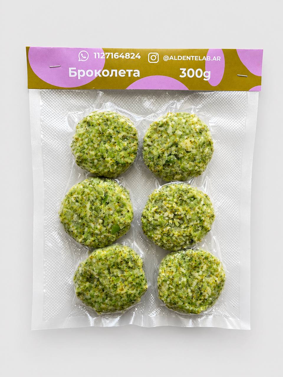 Броколета с сыром 300г_1