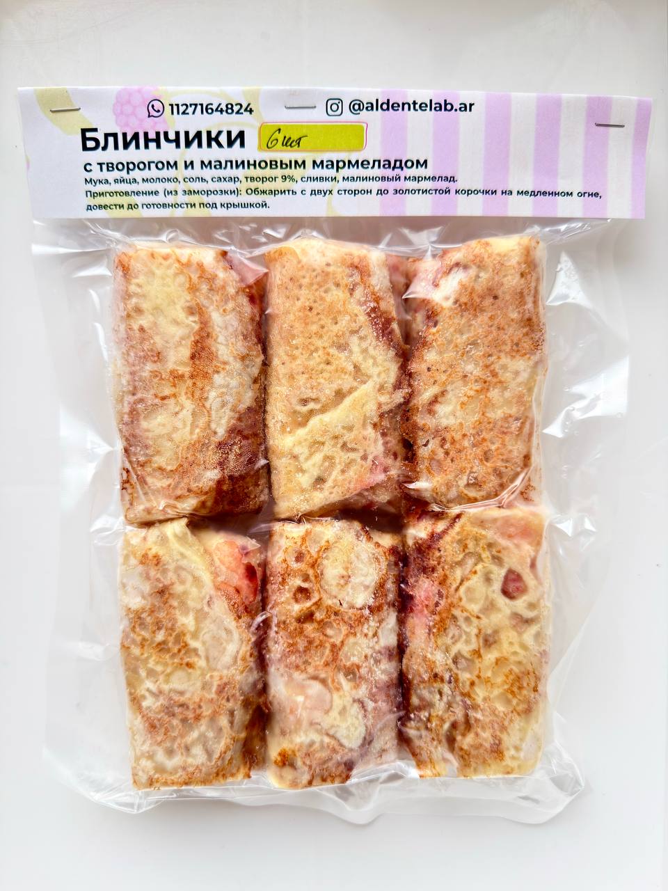 Блинчики с лимонным творогом и малиновым джемом 400г_1