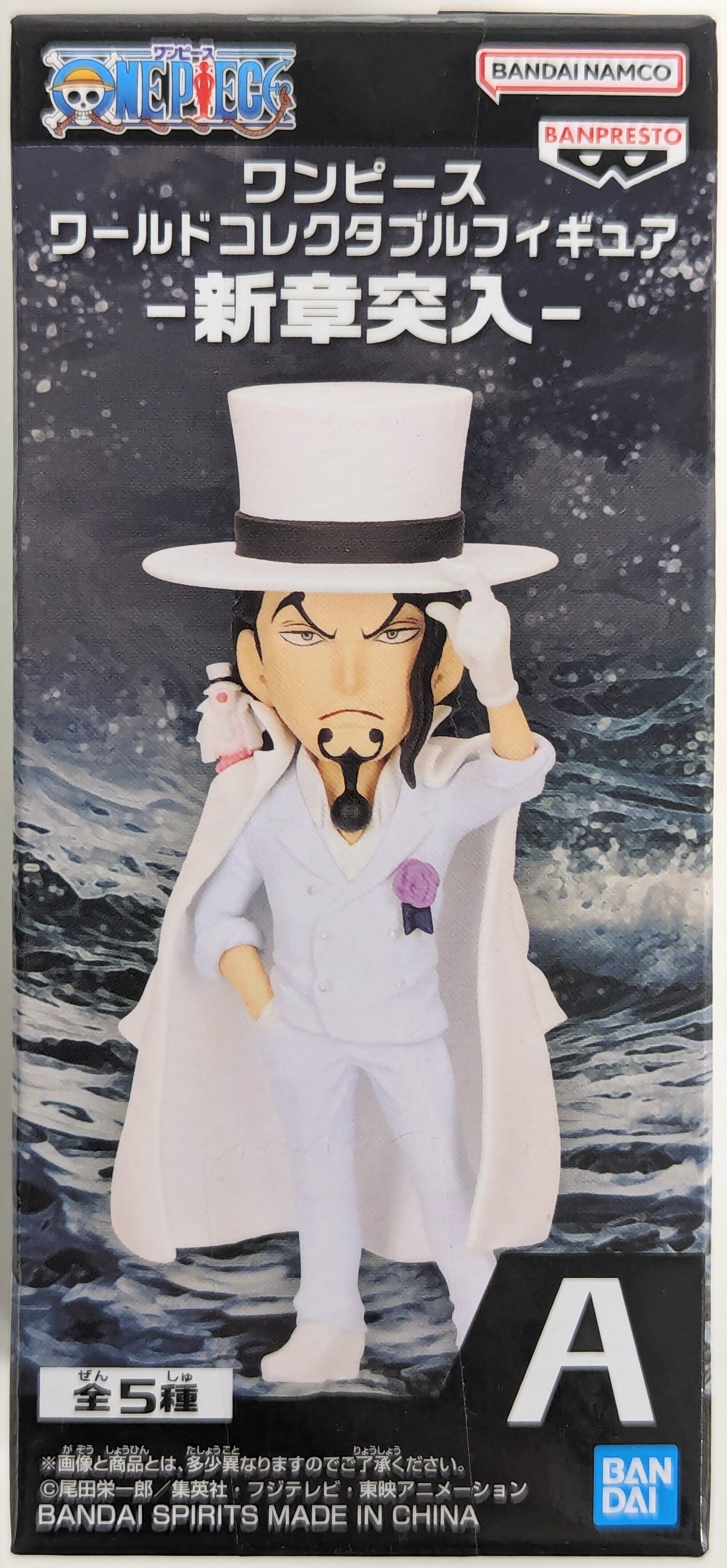 (Japan Version) World Collectable Figure - Sinshou Totsunyuu Rob Lucci "ONE PIECE"_2
