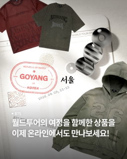 BTS World Tour Arirang Seoul / Busan Limited MD