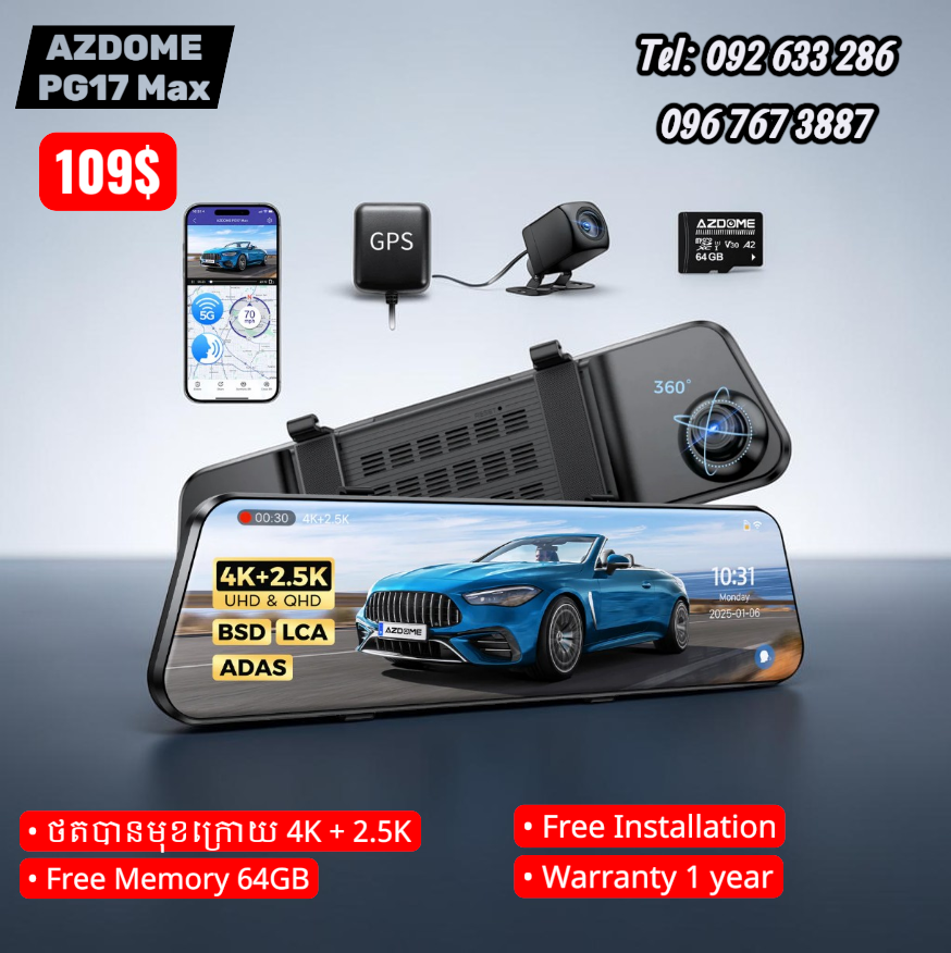 AZDOME PG17 Max (64GB)_0