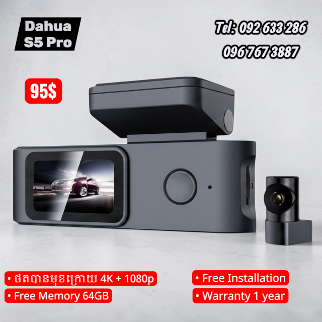 Dahua S5 Pro 4k (64GB)