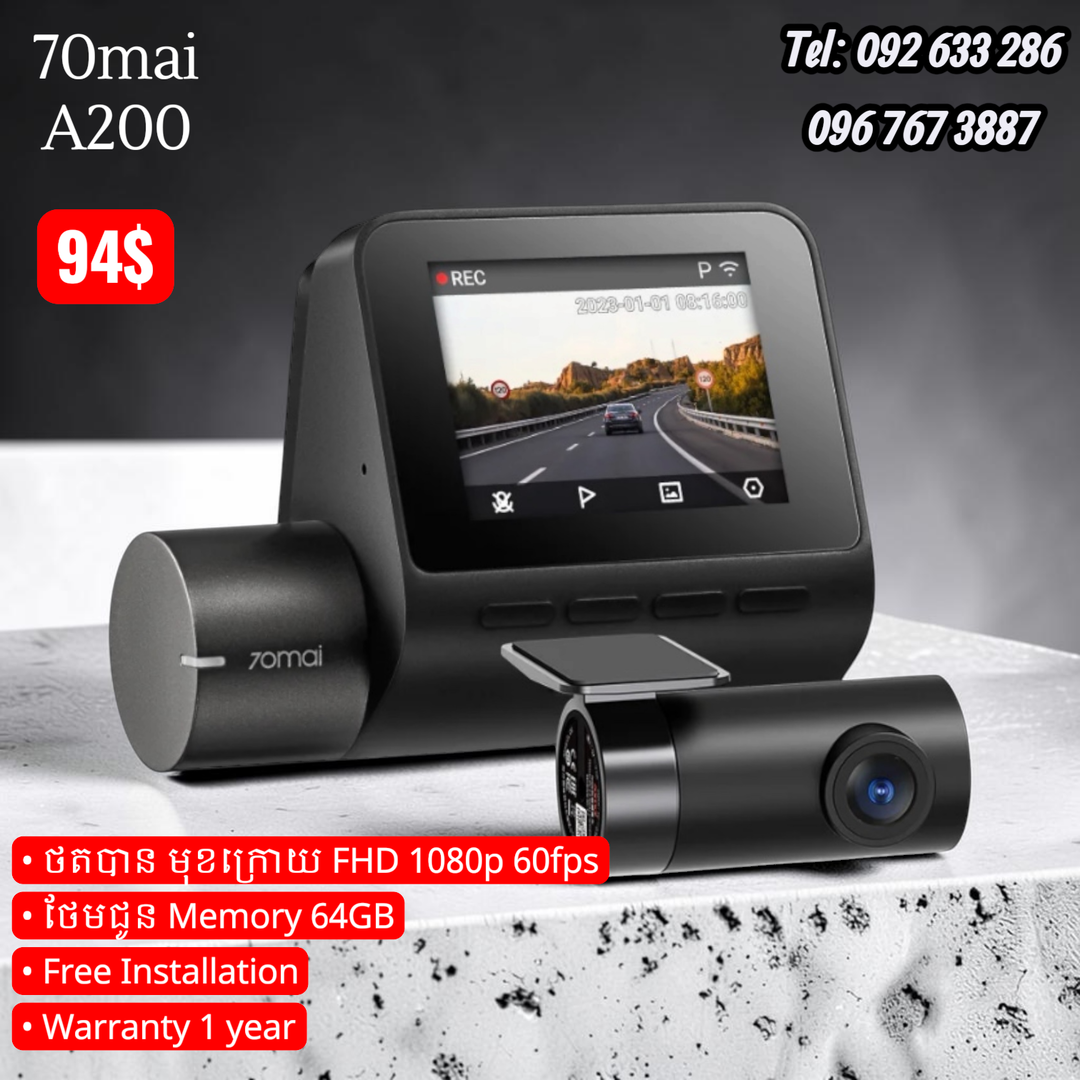 70mai A200 1080P 60FPS (64GB)