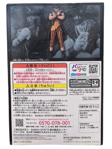 (Japan Version) DXF The Grandline Men - Vol.11 Bartolomeo "ONE PIECE FILM RED"_6