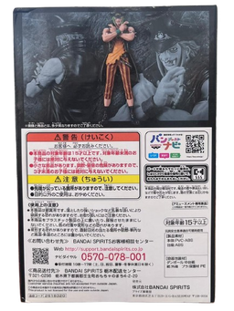 (Japan Version) DXF The Grandline Men - Vol.11 Bartolomeo "ONE PIECE FILM RED"