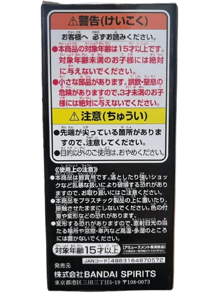 (Japan Version) World Collectable Figure - Sinshou Totsunyuu Rob Lucci "ONE PIECE"_6