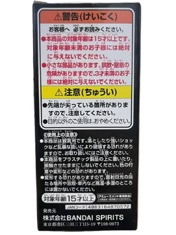 (Japan Version) World Collectable Figure - Sinshou Totsunyuu Rob Lucci "ONE PIECE"