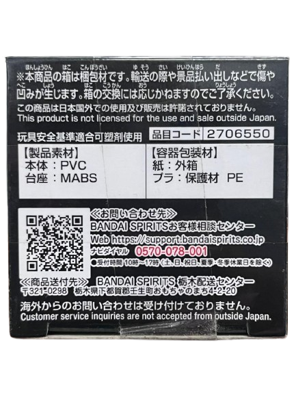 (Japan Version) World Collectable Figure - Sinshou Totsunyuu Rob Lucci "ONE PIECE"_7