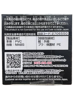 (Japan Version) World Collectable Figure - Sinshou Totsunyuu Rob Lucci "ONE PIECE"