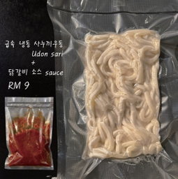 오리지널 닭갈비 2인분(비조리) Dakgalbi 2pax