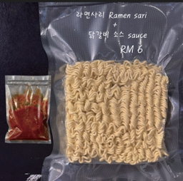 오리지널 닭갈비 2인분(비조리) Dakgalbi 2pax