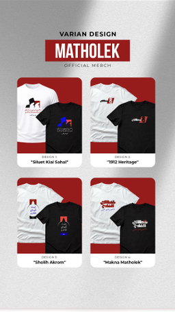Matholek Official T-Shirt