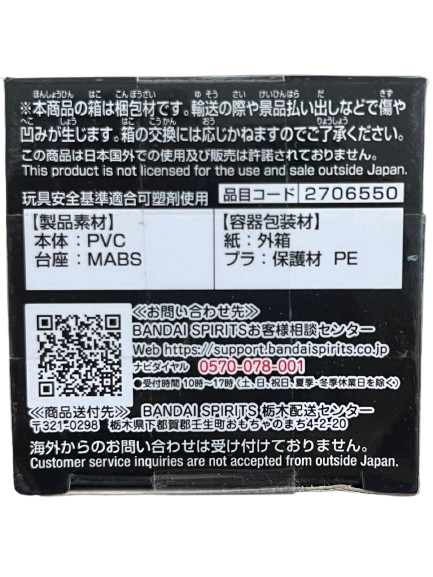 (Japan Version) World Collectable Figure - Sinshou Totsunyuu Kaku "ONE PIECE"_6
