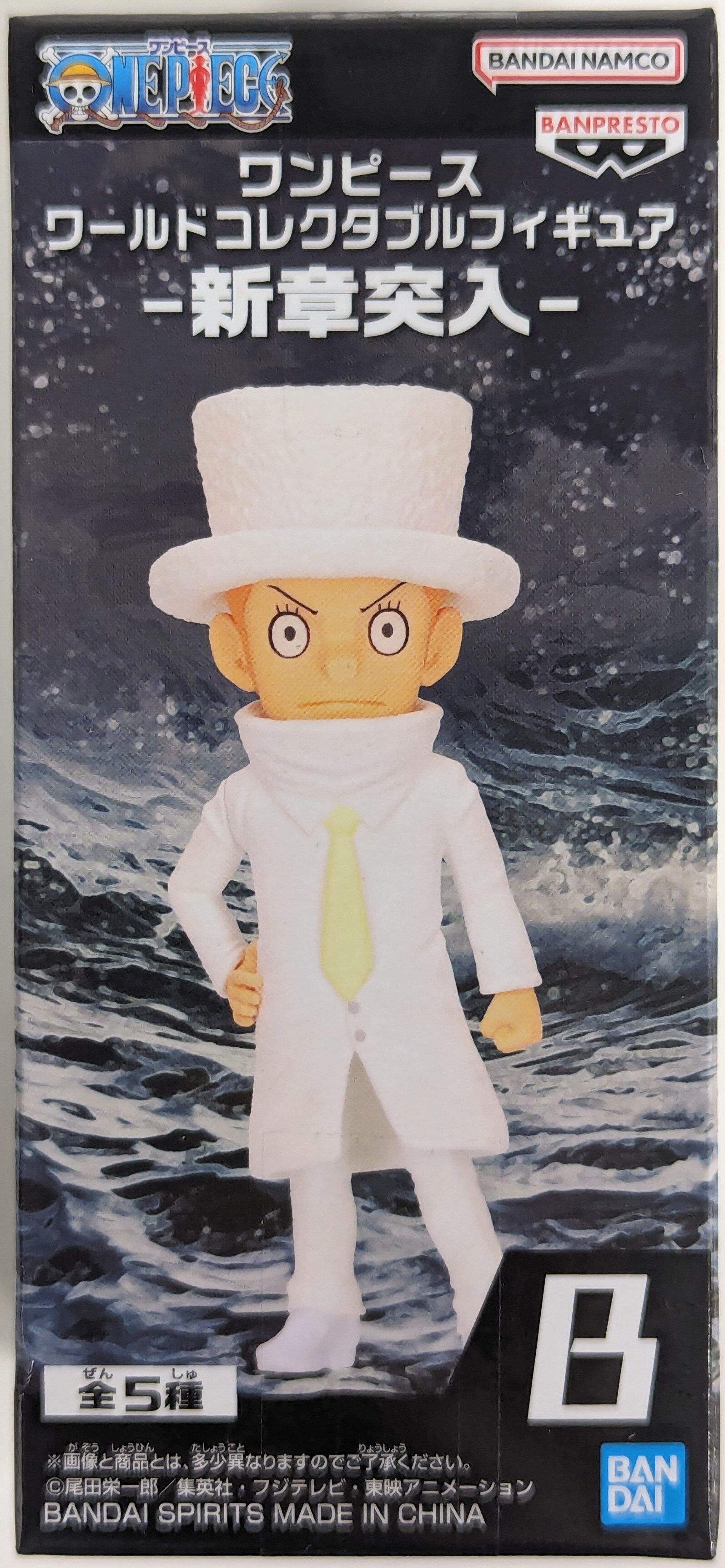 (Japan Version) World Collectable Figure - Sinshou Totsunyuu Kaku "ONE PIECE"_1