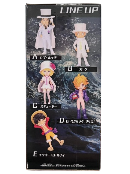 (Japan Version) World Collectable Figure - Sinshou Totsunyuu Kaku "ONE PIECE"_4