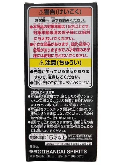 (Japan Version) World Collectable Figure - Sinshou Totsunyuu Kaku "ONE PIECE"_5