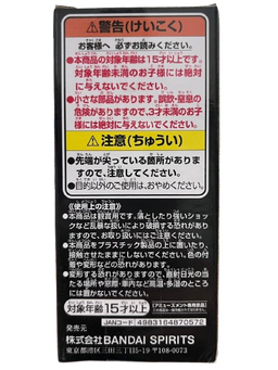 (Japan Version) World Collectable Figure - Sinshou Totsunyuu Kaku "ONE PIECE"