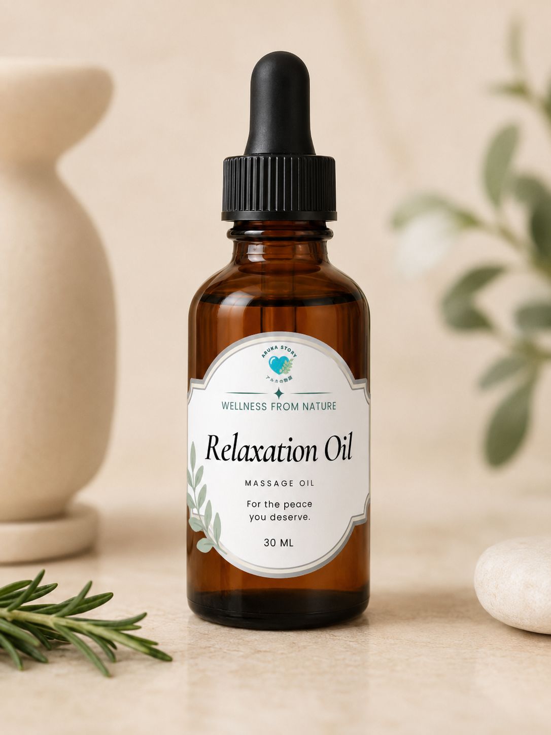 Premium Relaxation Massage Oil_1