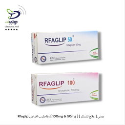Rfaglip رفاجليب اقراص [ 100mg & 50mg ] [ علاج للسكر ] يمني
