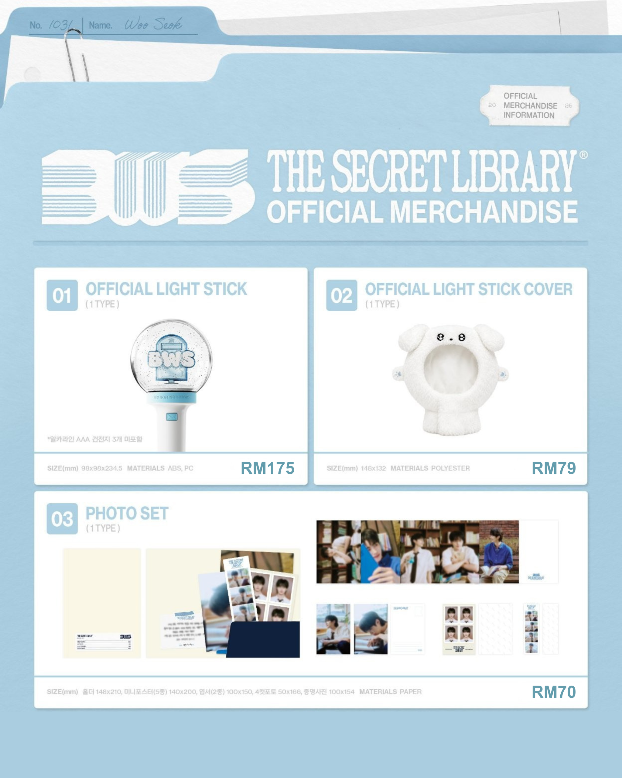 2026 BYEON WOOSEOK ASIA FANMEETING TOUR Official Merchandise_0