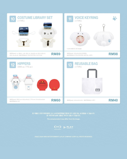 2026 BYEON WOOSEOK ASIA FANMEETING TOUR Official Merchandise