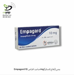 Empagard امباجرد اقراص  [ 25mg & 10mg & 1000/12.5mg  ] [علاج للسكر] يمني