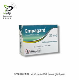 Empagard امباجرد اقراص  [ 25mg & 10mg & 1000/12.5mg  ] [علاج للسكر] يمني