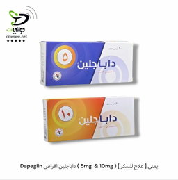 Dapaglin داباجلين اقراص ( 5mg  & 10mg ) [ علاج للسكر ] يمني