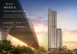 L&T Ahana, 2,3 & 4 BHK | Malad | Mumbai | ₹3.00Cr-7.50*Cr