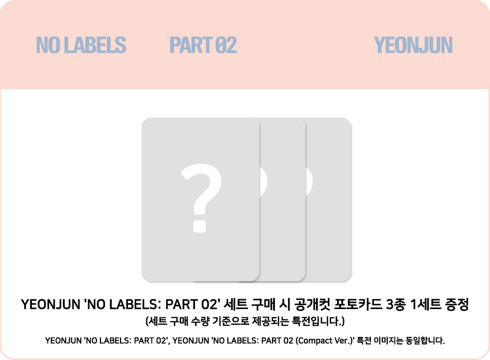 YEONJUN 'NO LABELS: PART 02'_8