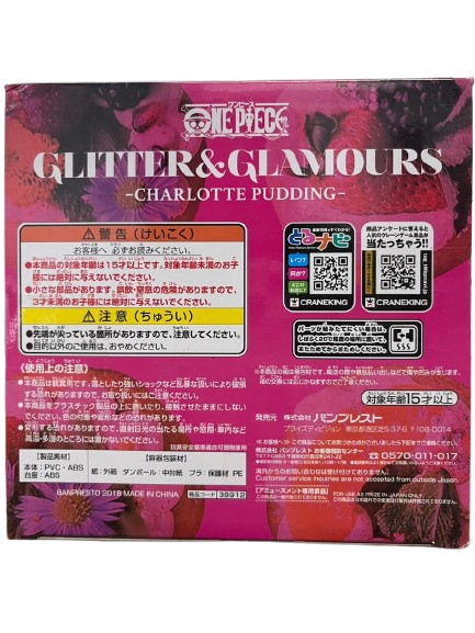 (Japan Version) Glitter & Glamours - Charlotte Pudding "ONE PIECE"_9