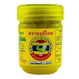 Hongthai - Inhaler (Yellow) (1 dozen) 25g | Wholesale Household Singapore
